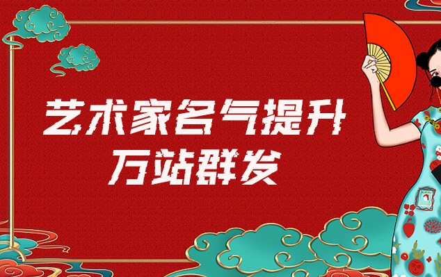 河南-哪些网站为艺术家提供了最佳的销售和推广机会？